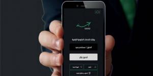 إتاحة خدمة الإقرار الضريبي على تطبيق “سند”