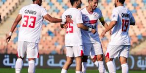 شاهد أهداف مباراة الزمالك و أبو قير للأسمدة فى كأس مصر