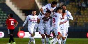 الزمالك يخشي مفاجأت الكأس امام أبوقير للأسمدة..اليوم