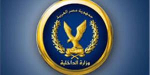 الداخلية تنفي صحة تداول مقطع فيديو متضمناً زعم إحدى السيدات وجود وقائع خطف فتيات بقنا