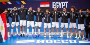 بالتفاصيل.. مواعيد مباريات منتخب مصر فى بطولة العالم لليد