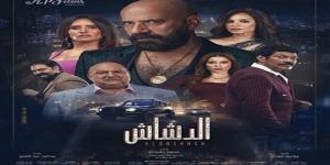 بعد 11 يوم من العرض.. تعرف على إجمالي إيرادات فيلم «الدشاش» بالسينمات