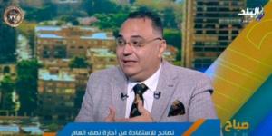 مخاطر الانعزال الاجتماعي للطلاب في إجازة منتصف العام.. كيف تجنبها (فيديو)