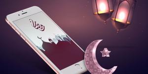 هل هلالك شهر مبارك.. إمساكية رمضان 2025: السبت 1 مارس أول أيامه