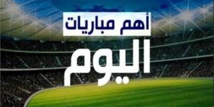 29 لقاء.. مواعيد مباريات اليوم 18-1-2025