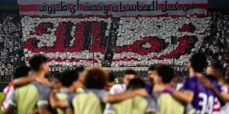 موعد مباراة الزمالك وبلاك بولز اليوم في كأس الكونفدرالية والقناة الناقلة