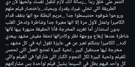 فيلم ملهم هيخليك تحب نفسك.. داليا البحيري تشيد بفيلم سنووايت