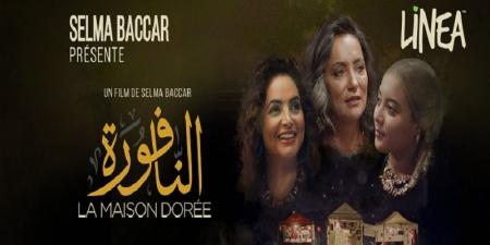 "النافورة" لسلمى بكار في قاعات السينما التونسية