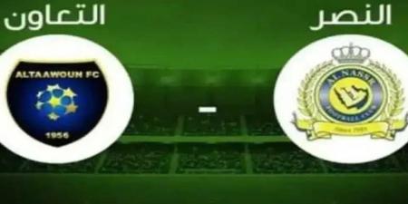 بث مباشر مشاهدة مباراة التعاون ضد النصر الدوري السعودي بدون تقطيع بجودة hd شاهد الآن