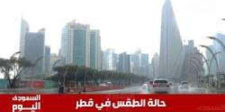 حالة الطقس في قطر اليوم الثلاثاء 21 يناير 2025