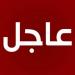 السيد عبدالملك بدرالدين الحوثي: في الأيام الأخيرة للمجرم بايدن في البيت الأبيض اعتمد صفقة كبيرة من القنابل والقذائف والذخائر للعدو الإسرائيلي لقتل الأطفال والنساء