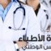 عميد الأطباء: التراجع عن الزيادة في تعريفة خدمات أطباء القطاع الخاص قرار اتخّذه مجلس العمادة استجابة لشكاوى المواطنين