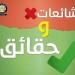 مصدر أمني يوضح حقيقة فيديو متداول بادعاء سيدة بتسبب ضابطي شرطة في وفاة شقيقها