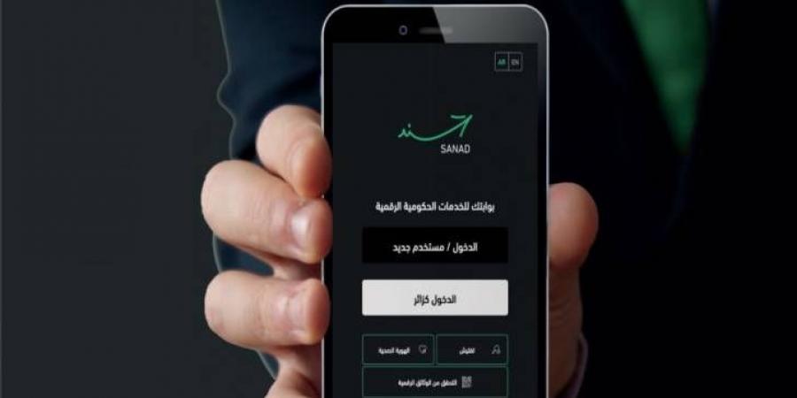 إتاحة خدمة الإقرار الضريبي على تطبيق “سند”