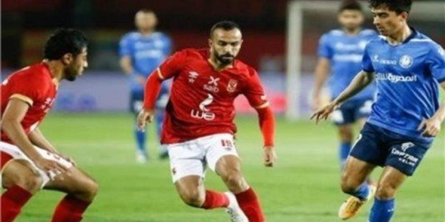 شاهد.. البث المباشر لمباراة الأهلي وسموحة في الدوري المصري