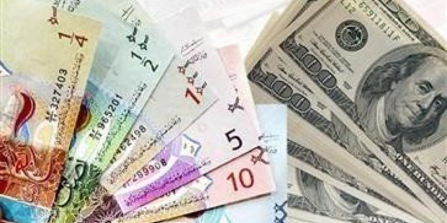 استقرار سعر الدولار الأمريكي في الكويت عند 0.308 دينار واليورو يرتفع إلى 0.320 اليوم