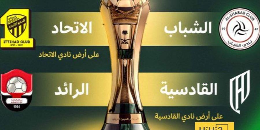 المرشح الأوفر حظًا للفوز بكأس الملك