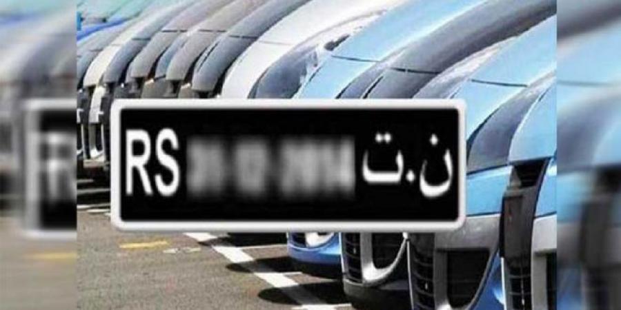 بشرى سارّة/ جديد ال FCR خلال العام الجاري 2025