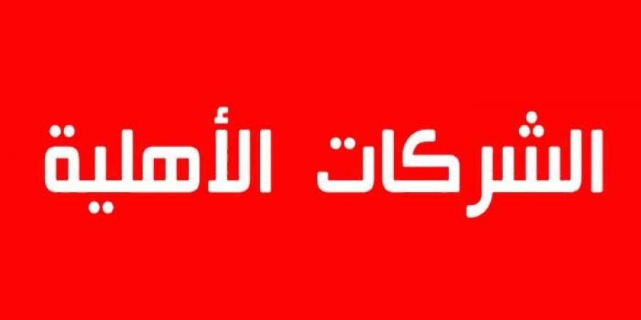 العامرة: انطلاق نشاط الشركة المحلية الأهلية لخدمات الصيد البحري ببليانة الشرقية