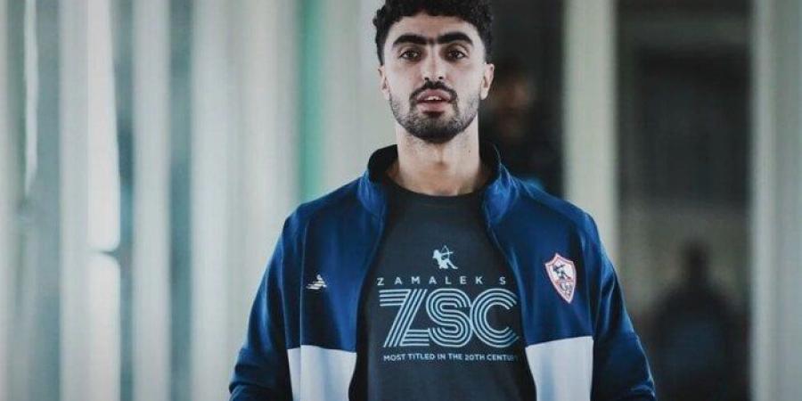 منتخب الشباب يطلب ضم ثنائي الزمالك للمشاركة في أمم إفريقيا للمحليين