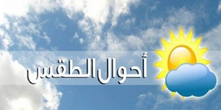 الصغرى بالقاهرة 13 درجات.. الأرصاد تكشف تفاصيل حالة الطقس اليوم الإثنين 13 يناير 2025