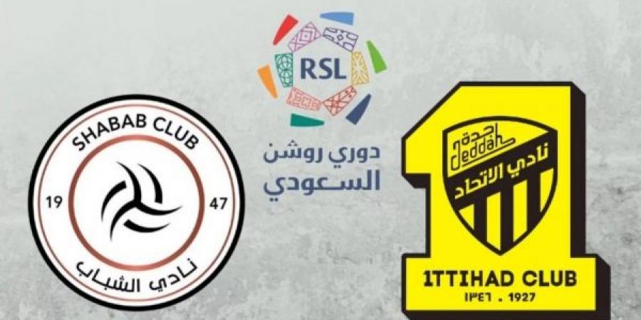 عروض لشراء ناديي الاتحاد والشباب من صندوق الاستثمارات