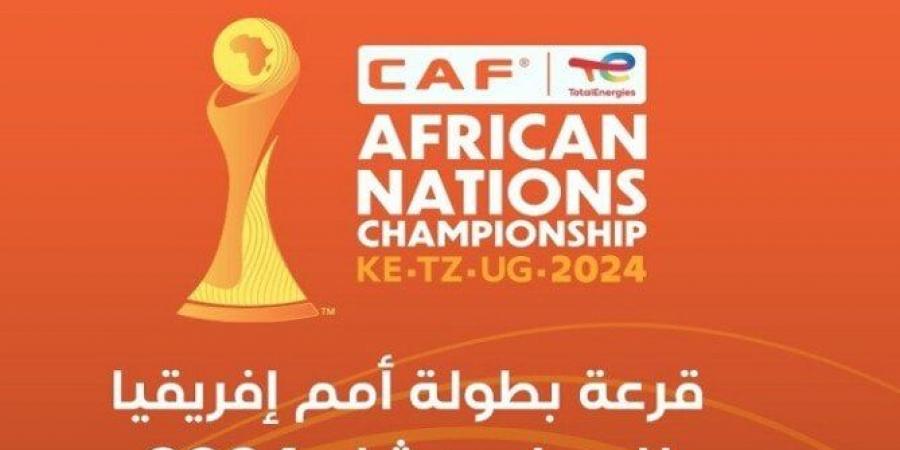 موعد قرعة كأس أمم إفريقيا للمحليين 2025