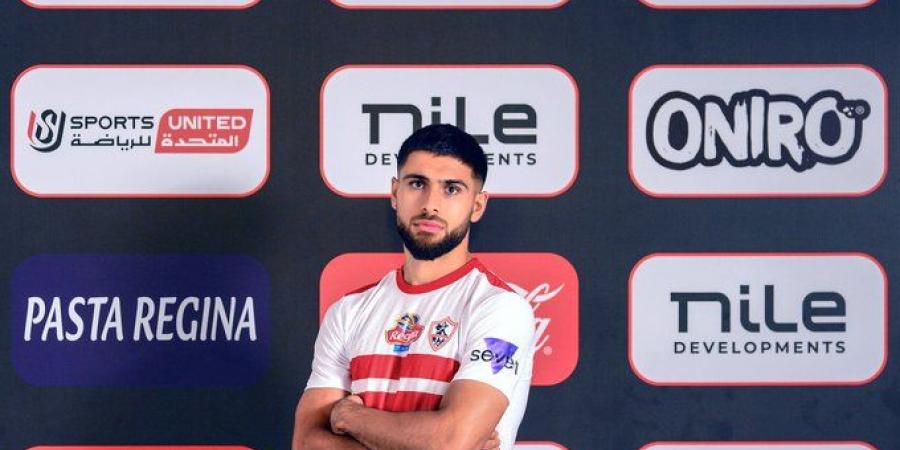 خالد الغندور : مفاجأة في انتقال عمر فرج من الزمالك إلى ديجرفورس