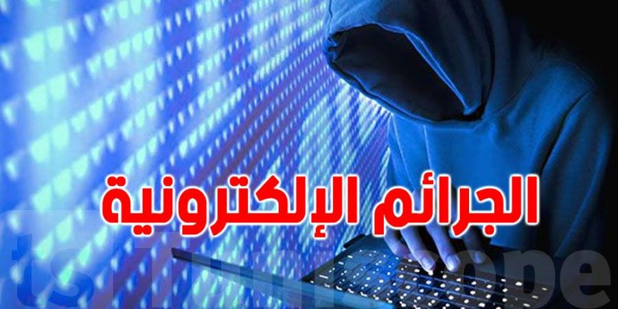 الحرس الوطني: الجرائم الإلكترونية أخطر حتى من الجرائم الإرهابية