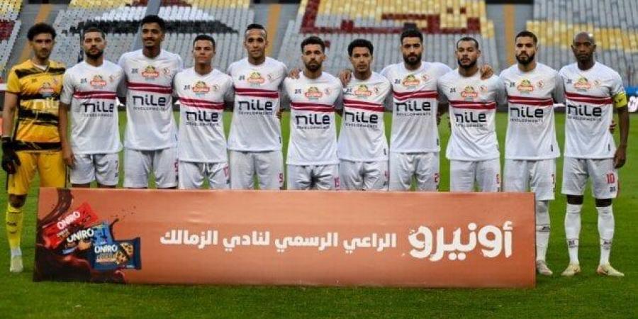 غدًا.. الاجتماع الفني لمباراة الزمالك وإنيمبا في الكونفدرالية