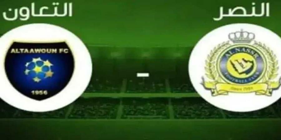 بث مباشر مشاهدة مباراة التعاون ضد النصر الدوري السعودي بدون تقطيع بجودة hd شاهد الآن