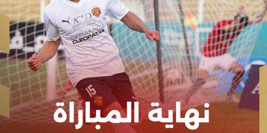 سيراميكا كليوباترا يفوز على طلائع الجيش (0/2) ويتأهل لربع نهائي كأس مصر