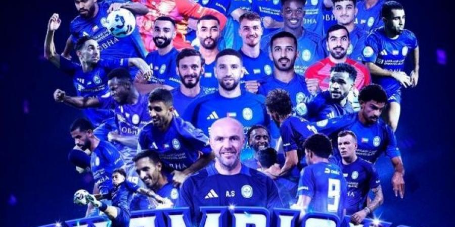 النصر الإماراتي يحرز لقب كأس السوبر الإماراتي القطري