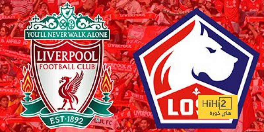 طموح ليفربول يصطدم بمفاجآت ليل في دوري أبطال أوروبا