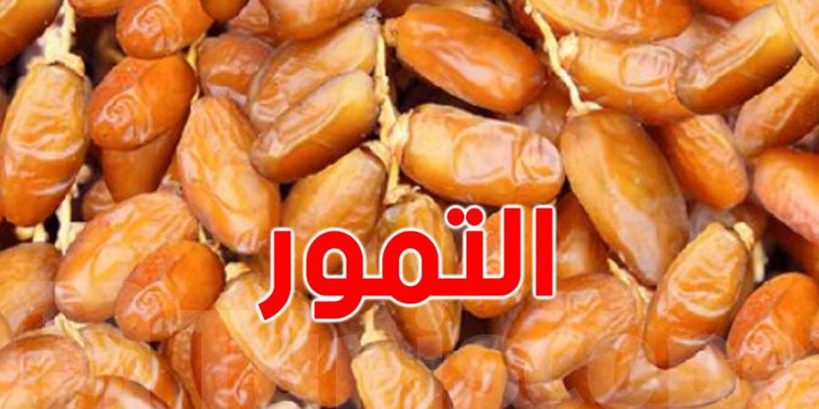 ارتفاع عائدات صادرات التمور التونسية بنسبة 11.4 بالمائة