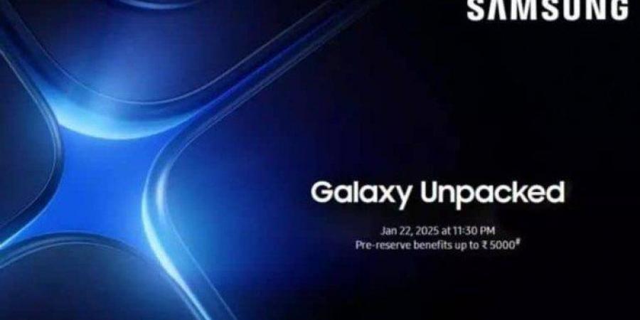 بث مباشر.. شاهد انطلاق مؤتمر “Samsung Galaxy Unpacked” الافتتاحي لعام 2025