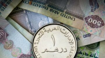 سعر الدرهم الإماراتي أمام الجنيه المصري في تعاملات اليوم السبت 25-1-2025