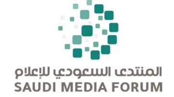 تمديد فترة استقبال المشاركات في معسكر الابتكار الإعلامي «Saudi MIB» حتى 1 فبراير 2025 – أخبار السعودية