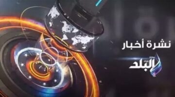 حدث ليلا| مصر تشارك في الاستعراض الشامل لحقوق الإنسان بجنيف.. الداخلية تحذر قائدي المركبات على الطرق الرئيسية.. وترامب يحذر من عدم استمرار اتفاق غزة